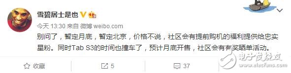 三星s8國行發(fā)售時間確定，被小米6搶先一步，小米6本月中旬發(fā)售！