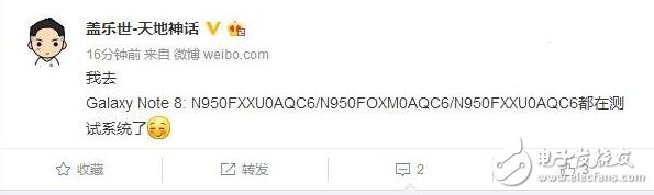 三星最新消息：三星note8已經(jīng)快來了？三星note8進(jìn)展神速，看完參數(shù)配置瞬間對(duì)s8無愛，6.32寸屏、光學(xué)指紋！