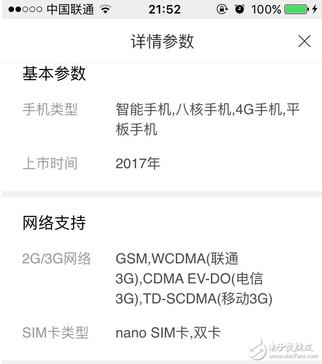 某爆料人士透露，小米6的指紋不是超聲波，但是沒(méi)有放棄隱藏式指紋，類似于華為P10，小米6將會(huì)是電容隱藏式指紋，速度體驗(yàn)更好。
