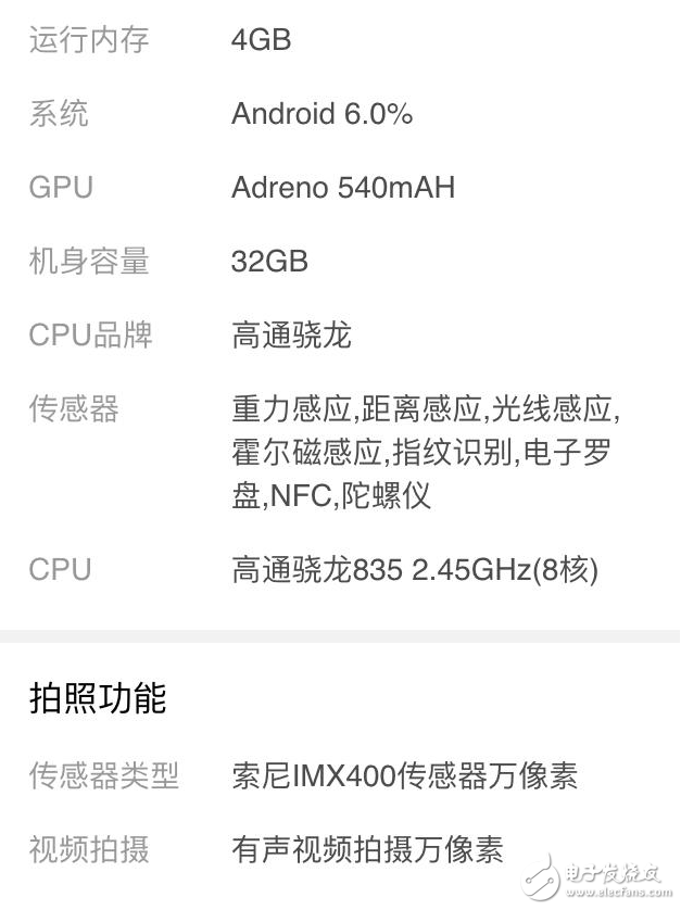 某爆料人士透露，小米6的指紋不是超聲波，但是沒(méi)有放棄隱藏式指紋，類似于華為P10，小米6將會(huì)是電容隱藏式指紋，速度體驗(yàn)更好。