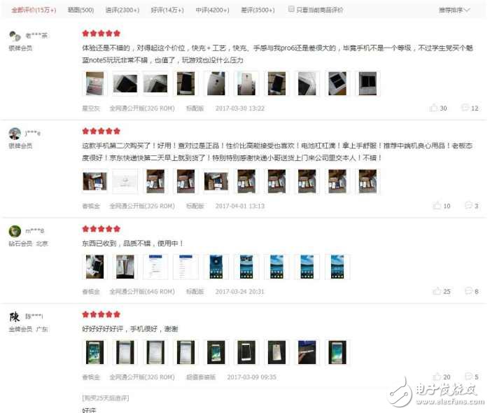 魅藍Note5很受歡迎？這幾點是關鍵