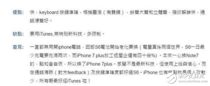 紅色iPhone7/7Plus值得入手嗎？先看看果粉們的上手體驗(yàn)吧