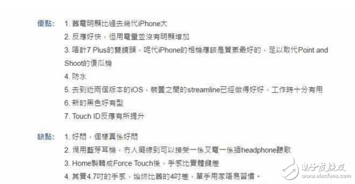 紅色iPhone7/7Plus值得入手嗎？先看看果粉們的上手體驗(yàn)吧