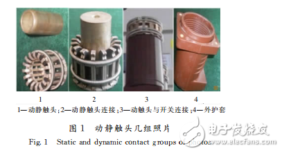 基于nRF24LE1的高壓開關(guān)柜動靜觸頭無線溫度監(jiān)測系統(tǒng)設(shè)計(jì)