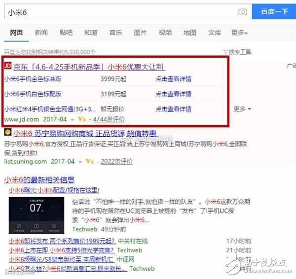小米6什么時(shí)候上市？小米6最新消息：小米6如約而至？官微暗示明天公開發(fā)布會(huì)時(shí)間