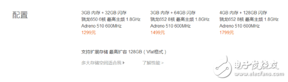 不只是“米6”，小米6小弟配置也被曝光！