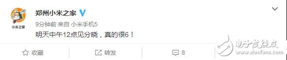 小米6最新消息：“明天！中午！12點！見分曉！”小米6發(fā)布時間曝光！鎖定4月18日