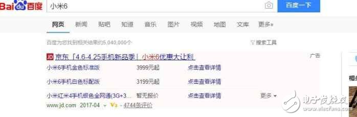 小米6價(jià)格配置外觀全曝光，你還期待小米6帶來什么驚喜？