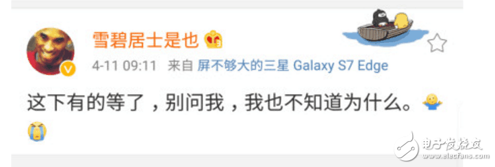 三星S8國行版推遲到5月底，小米你就偷著樂吧！