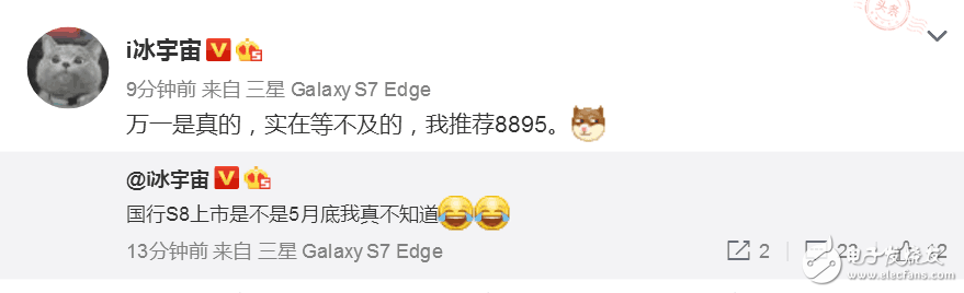 三星S8國行版推遲到5月底，小米你就偷著樂吧！