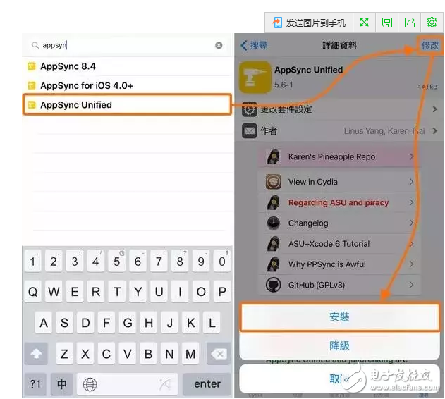 蘋果火速更新到iOS10.3.2公測版，果斷關(guān)閉iOS10.2.1和iOS10.3驗證通道！iOS10.2越獄還會有嗎？iOS越獄福利請收好