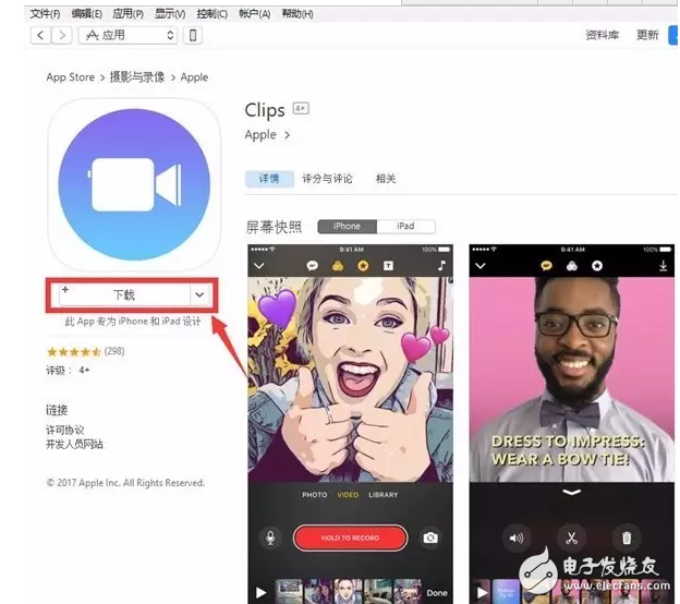 蘋果火速更新到iOS10.3.2公測版，果斷關(guān)閉iOS10.2.1和iOS10.3驗證通道！iOS10.2越獄還會有嗎？iOS越獄福利請收好