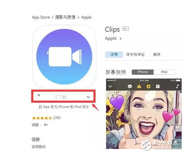 蘋果火速更新到iOS10.3.2公測版，果斷關(guān)閉iOS10.2.1和iOS10.3驗證通道！iOS10.2越獄還會有嗎？iOS越獄福利請收好