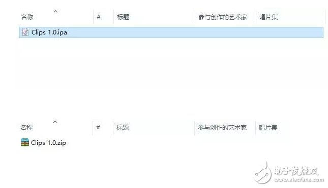 蘋果火速更新到iOS10.3.2公測版，果斷關(guān)閉iOS10.2.1和iOS10.3驗證通道！iOS10.2越獄還會有嗎？iOS越獄福利請收好