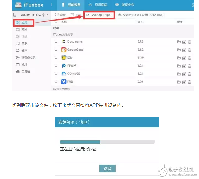 蘋果火速更新到iOS10.3.2公測版，果斷關(guān)閉iOS10.2.1和iOS10.3驗證通道！iOS10.2越獄還會有嗎？iOS越獄福利請收好