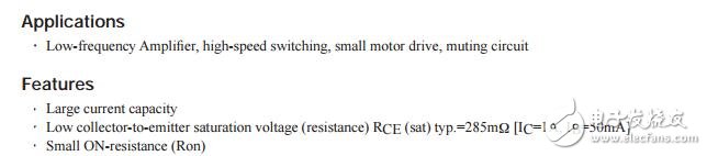 雙極型晶體管，-12 v，1 a，低VCE PNP型單MCPH3（坐）