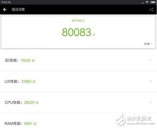 小米平板3上手測評，感覺更像升級版的小米平板2s,你會買嗎？