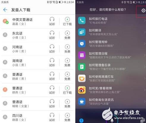 華為p10超好用的10個(gè)功能你知道嗎？華為p10不得不說(shuō)的秘密