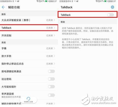 華為p10超好用的10個(gè)功能你知道嗎？華為p10不得不說(shuō)的秘密