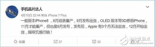 iphone8最新消息：iphone8外觀曝光，雙攝亮眼，與S8開掛！