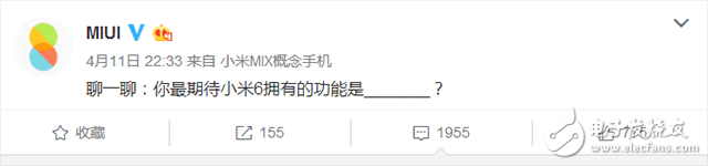 小米6什么功能最重要？網(wǎng)友：現(xiàn)貨功能，回復(fù)直接笑崩