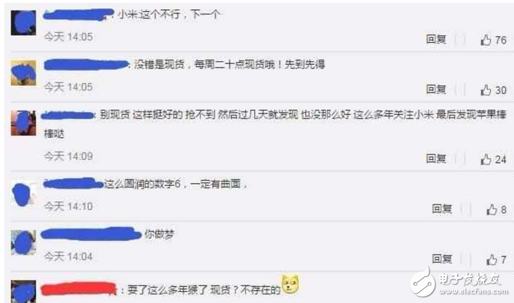 小米6定4.19發(fā)布！雷軍：小米6，你等了203天，我們等了7年，售價2199元起，這次不耍猴