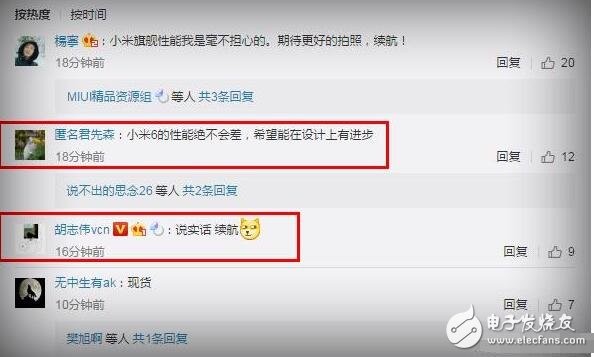 今天下午小米正式公布了自家旗艦機(jī)小米6的發(fā)布會(huì)日期，隨后在今天的晚些時(shí)候小米手機(jī)官方微博發(fā)布投票消息，稱距離新品發(fā)布會(huì)還有一星期，小米6最讓你期待的是什么？這其中有四個(gè)選項(xiàng)，分別是顏值、拍照、性能和黑科技。