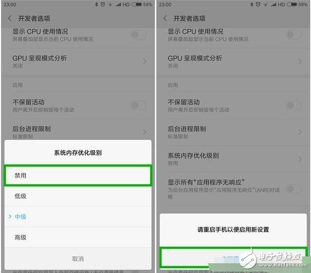 于很多小米手機(jī)用戶來說，3GB的運(yùn)行內(nèi)存已經(jīng)漸漸跟不上各種APP的消耗了，小編的高配版小米5就是這樣，3GB的運(yùn)存，多開幾個(gè)APP就會(huì)出現(xiàn)運(yùn)行卡頓，甚至程序自動(dòng)跳出的現(xiàn)象了。在咨詢了資深的米粉之后，學(xué)到一招，在這里和大家做一下分享，獨(dú)樂樂不如眾樂樂。