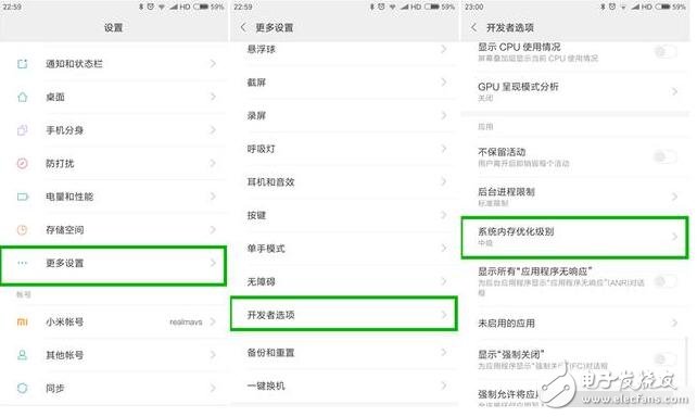 于很多小米手機(jī)用戶來說，3GB的運(yùn)行內(nèi)存已經(jīng)漸漸跟不上各種APP的消耗了，小編的高配版小米5就是這樣，3GB的運(yùn)存，多開幾個(gè)APP就會(huì)出現(xiàn)運(yùn)行卡頓，甚至程序自動(dòng)跳出的現(xiàn)象了。在咨詢了資深的米粉之后，學(xué)到一招，在這里和大家做一下分享，獨(dú)樂樂不如眾樂樂。