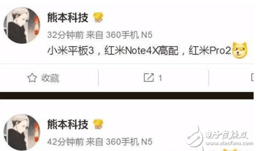 iphone8支持雙卡，一加5內(nèi)存8G，紅米PRO2售價(jià)曝光