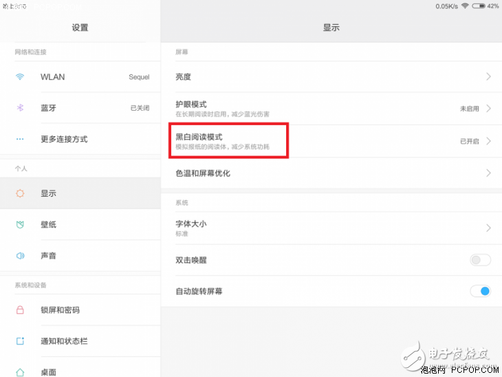 小米平板3評(píng)測(cè)：這么點(diǎn)兒升級(jí)讓性價(jià)比優(yōu)勢(shì)不再明顯