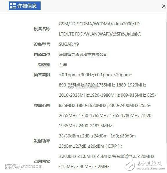 小米6之后更多新機發(fā)布，哪臺手機更值得選擇？