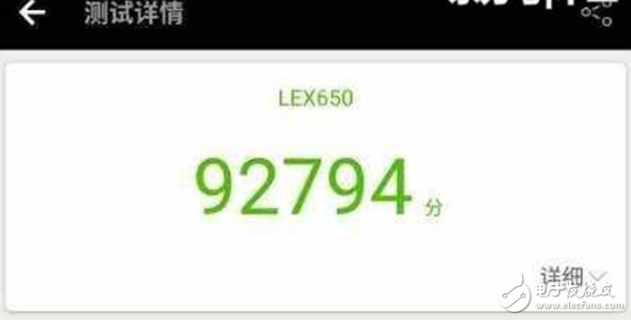 樂(lè)視pro3雙攝AI版跑分曝光！x27表現(xiàn)如何？