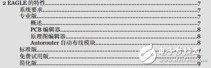 EAGLE_5(第五版) 67頁(yè) 書簽