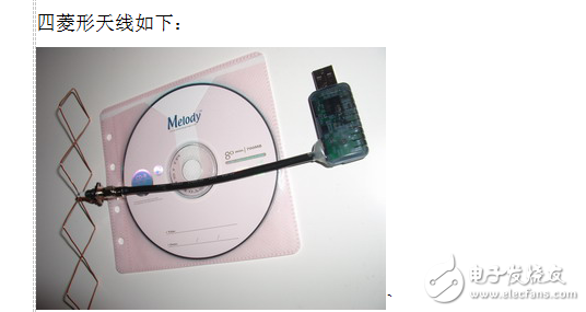 USB無線網(wǎng)卡外接天線的改造、增益