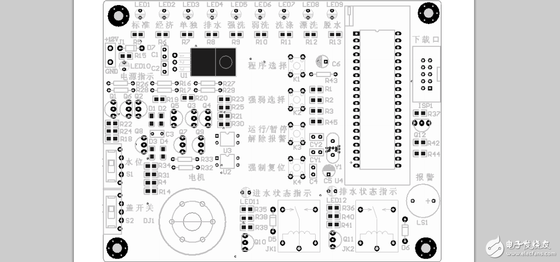 模擬洗衣機(jī)簡易資料DEL