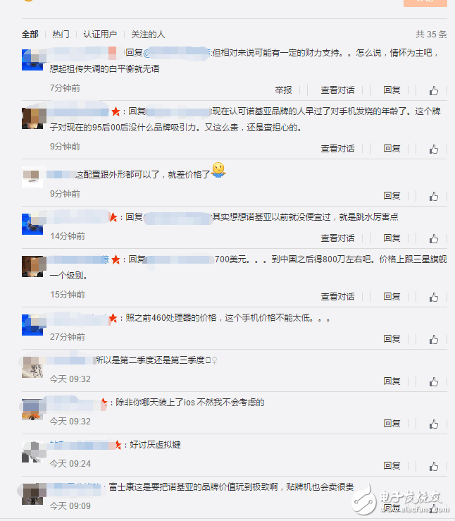 諾基亞9旗艦機(jī)全曝光，諾基亞能否強(qiáng)勢歸來？