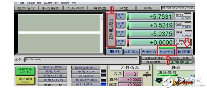 軟限位的設(shè)置，很有用