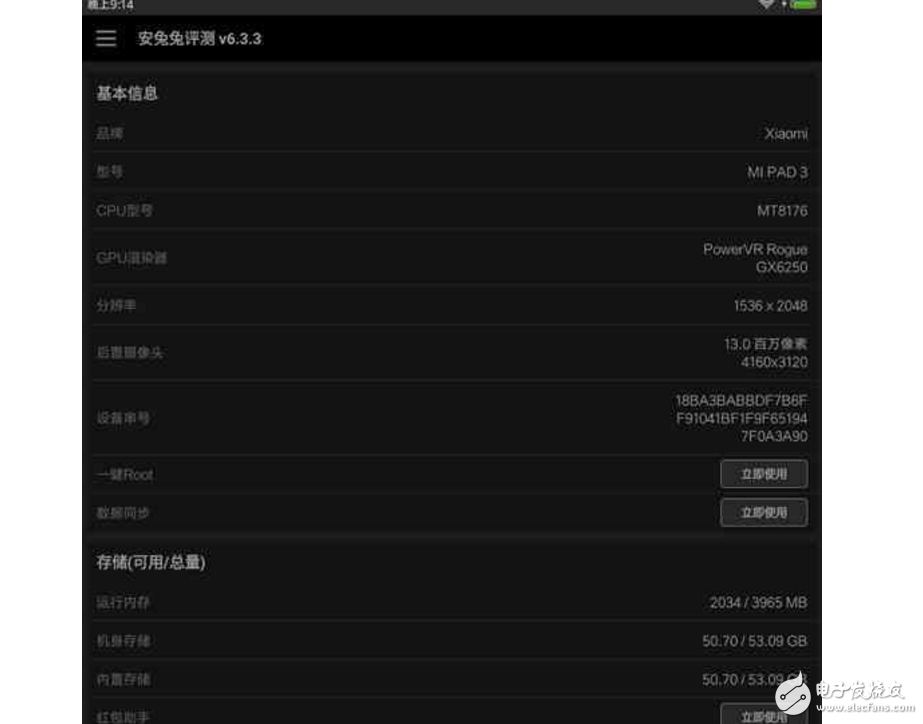 小米平板3上手評測：太失望了，就是翻版小米平板2S