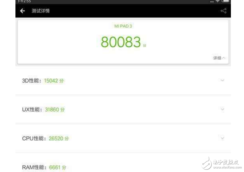 小米平板3上手評測：太失望了，就是翻版小米平板2S