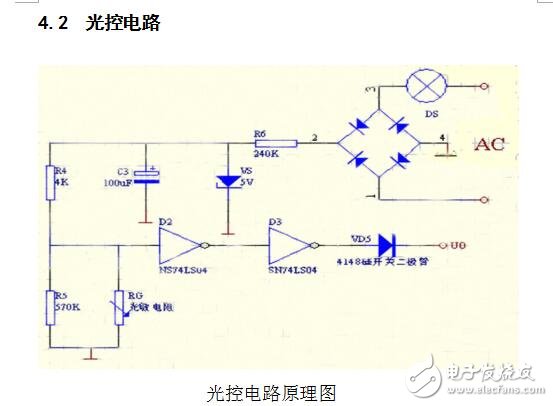 簡易聲光控延時照明燈設(shè)計資料下載