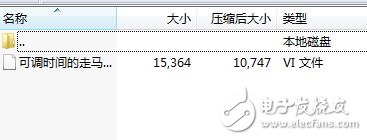 LabVIEW可調(diào)時間的走馬燈