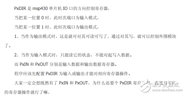 正確理解MSP430的PxDIR和PxIN、PxOUT之間的關系