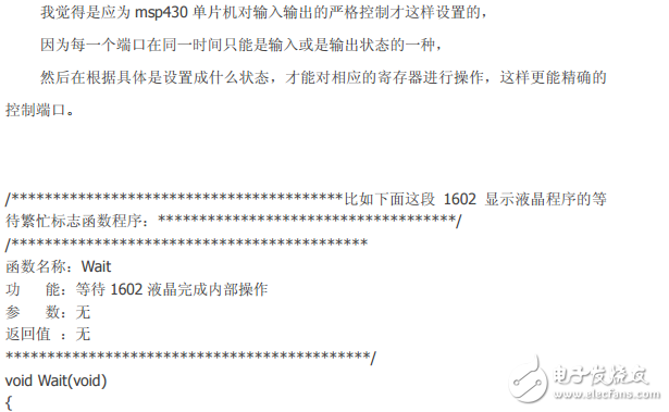 正確理解MSP430的PxDIR和PxIN、PxOUT之間的關系