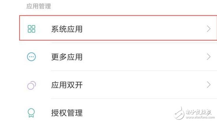 目前MIUI中的各類(lèi)信息推送越來(lái)越多，另外在一些系統(tǒng)應(yīng)用中還會(huì)有一些廣告信息，不過(guò)目前的MIUI8中絕大部分的廣告信息是可以關(guān)閉的，這里筆者就整理了以下目前MIUI8中關(guān)閉廣告的方法。