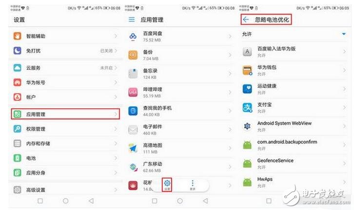 去年11月華為Mate 9手機(jī)發(fā)布，EMUI 5.0也同時亮相，后期更多華為、榮耀機(jī)型也陸續(xù)更新到了EMUI 5.0系統(tǒng)，但有用戶反應(yīng)這次的EMUI 5.0系統(tǒng)相比EMUI 4較耗電，小編從自己的榮耀8手機(jī)也體會到了，剛買回來時榮耀8默認(rèn)搭載的是EMUI 4，用了大半個月感覺很經(jīng)用，升級到EMUI 5.0系統(tǒng)后，非常明顯的感覺出耗電比之前快些了，不過小編也找到了解決的辦法，下面分享出來。