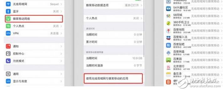 簡(jiǎn)單幾招，讓你的 iPhone 兩天不用充電