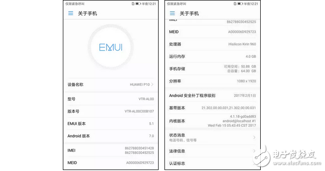 華為p10/p10plus售價雖高但值！評測：下一個千萬級爆款拍照旗艦