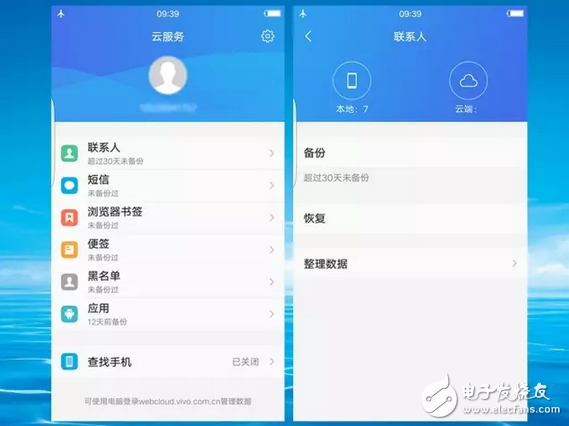 vivoX9這6個(gè)功能太方便了，用了就離不開！