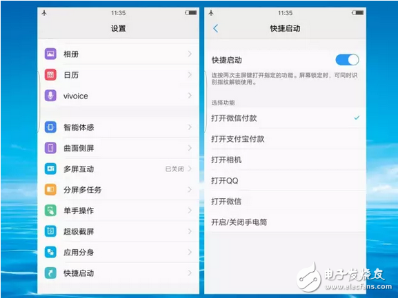 vivoX9這6個(gè)功能太方便了，用了就離不開！